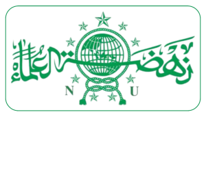 Logo PWNU Pengurus Wilayah Provinsi Kalimantan Tengah